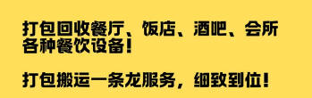 精品搬家、长途搬家、居民搬家、公司搬家 精品搬家、长途搬家、居民搬家、公司搬家