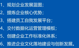企业管理咨询·5S管理培训暨落地推行辅导